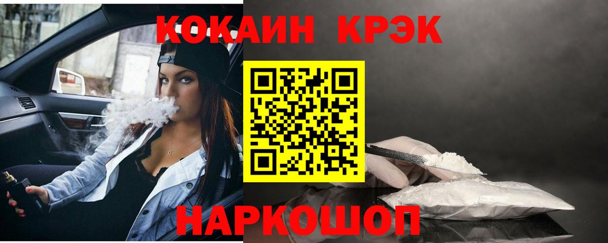 КОКАИН Columbia Сегежа