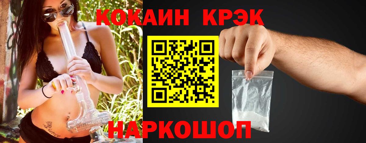 Сегежа  КОКАИН Боливия  Кокаин  COCAIN Columbia  Вход с VPN 