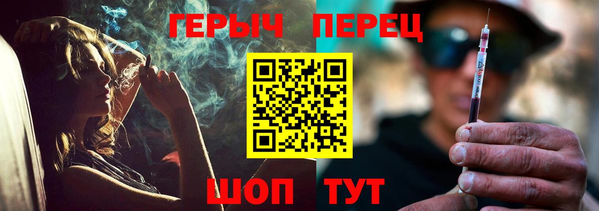 Сегежа  Героин гречка  Вход с VPN 