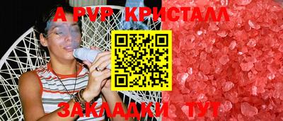 марки lsd Пугачёв