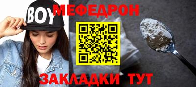 эйфоретик Пенза