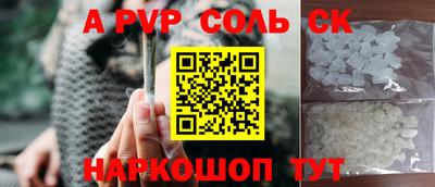 прущие грибы Пушкино