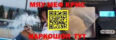 гашишное масло Партизанск