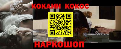 мяу мяу кристалл Братск