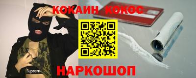 эйфоретик Пенза