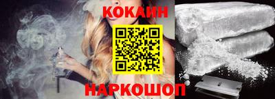 эйфоретик Пенза