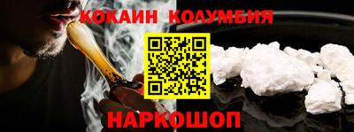 гашишное масло Партизанск