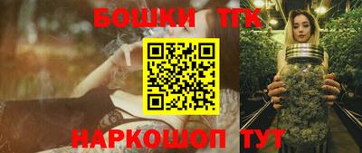 соль ск Брянск
