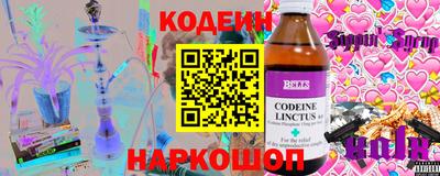 эйфоретик Пенза