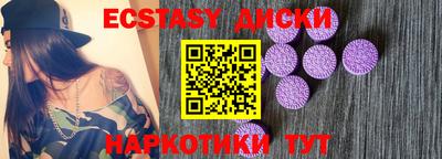 мдма Первоуральск