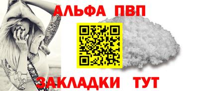 эйфоретик Пенза