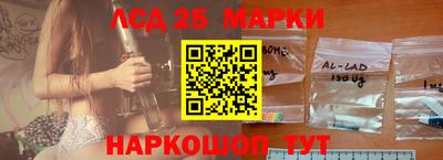 марки lsd Пугачёв