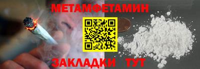 эйфоретик Пенза