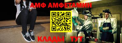 прущие грибы Пушкино