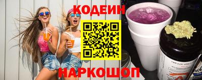 гашишное масло Партизанск
