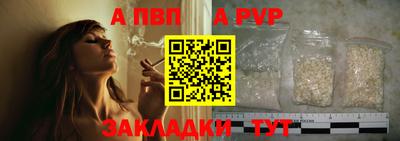 герыч Пыть-Ях