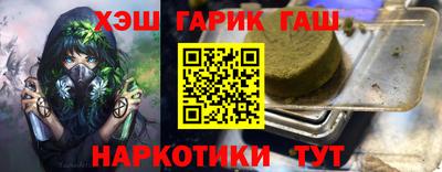 герыч Пыть-Ях