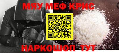 эйфоретик Пенза