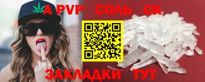 эйфоретик Пенза