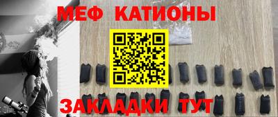эйфоретик Пенза