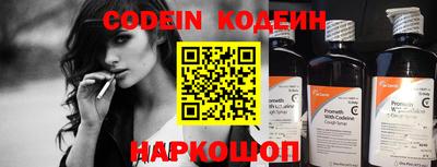 каннабис Боровичи