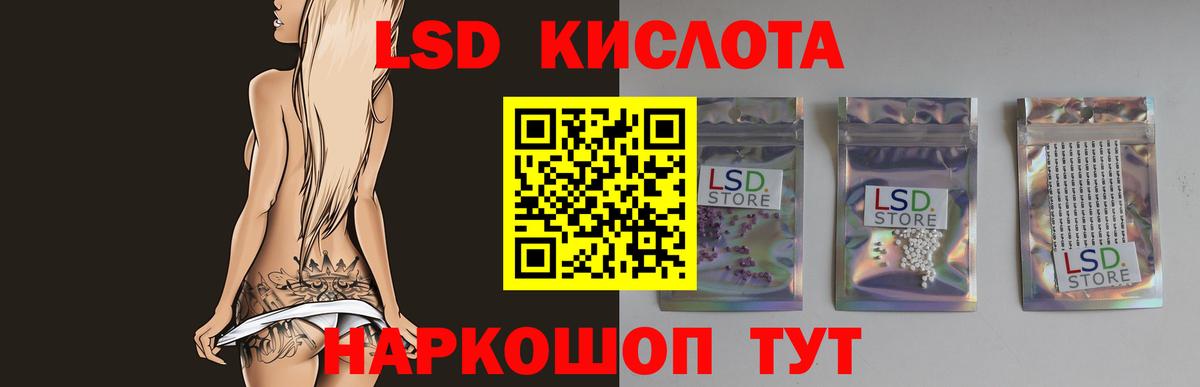 Лсд 25 экстази  LSD-25 экстази кислота  Вход с VPN  Сегежа  Лсд 25 экстази кислота 