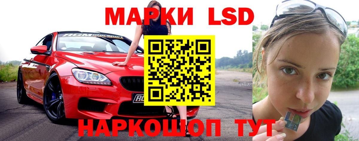 Лсд 25 экстази кислота Сегежа