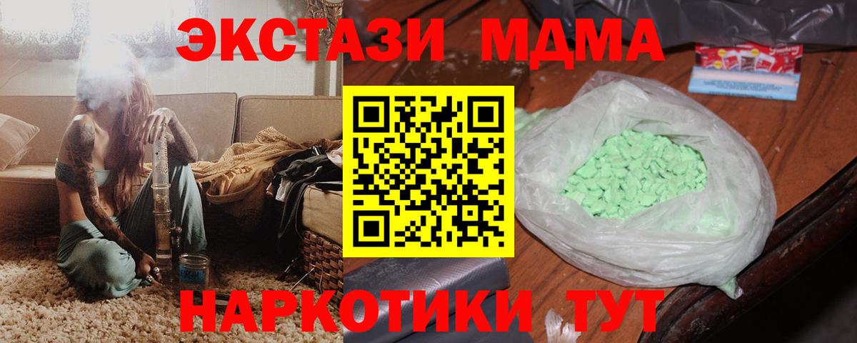 Псилоцибиновые грибы Сегежа