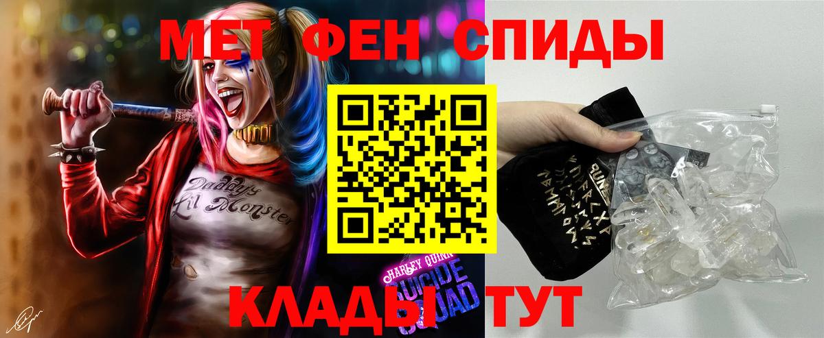 Сегежа  Первитин Methamphetamine  Первитин Methamphetamine  Вход с VPN 