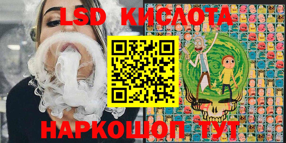 Сегежа  Марки NBOMe 1,8мг  Марки N-bome  Вход с VPN 