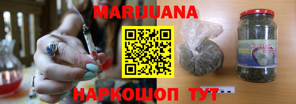 Конопля Ganja  Вход с VPN  Марихуана LSD WEED  Сегежа 