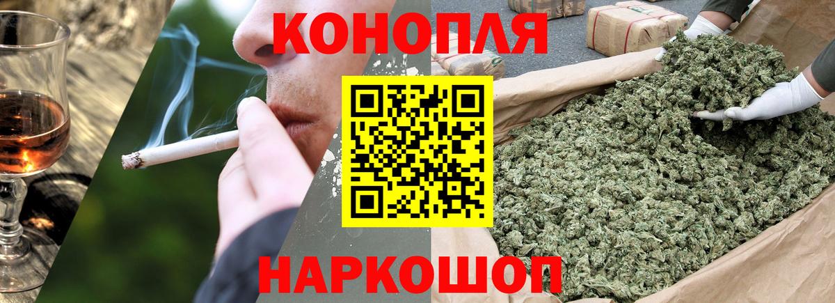 Шишки марихуана White Widow Сегежа